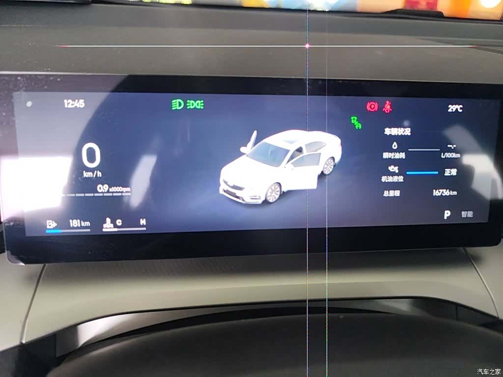 Geely Preface, 2025 12