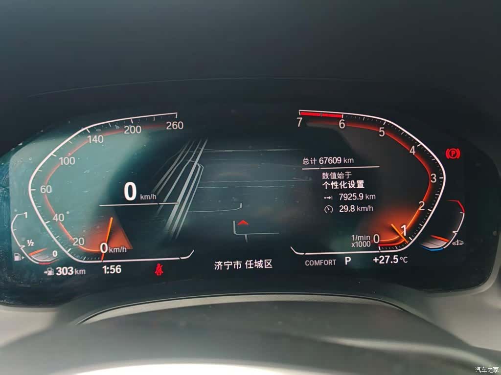 BMW 3 Series, 2020 8