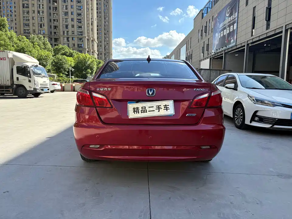 Changan Yidong