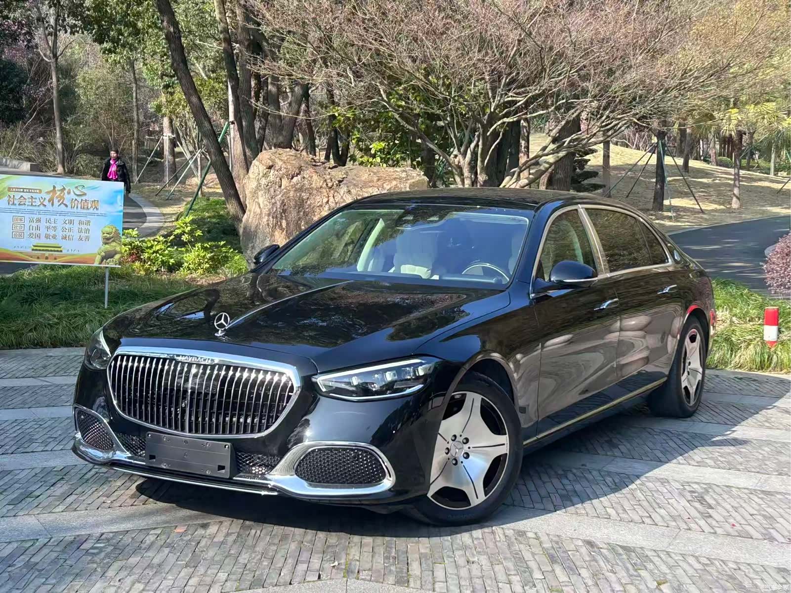 Maybach S-Class, 2023 1