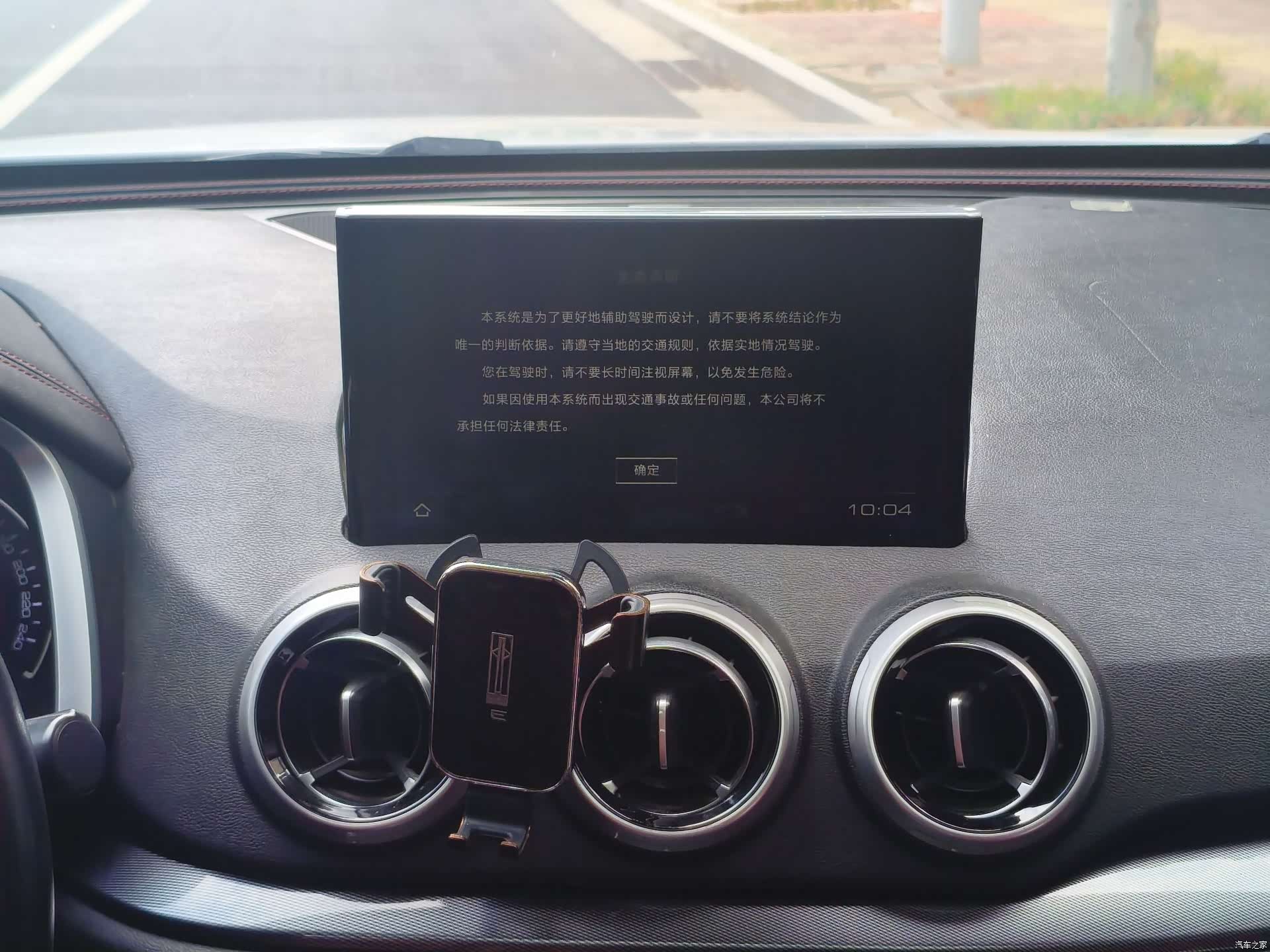 WEY VV5, 2019 11