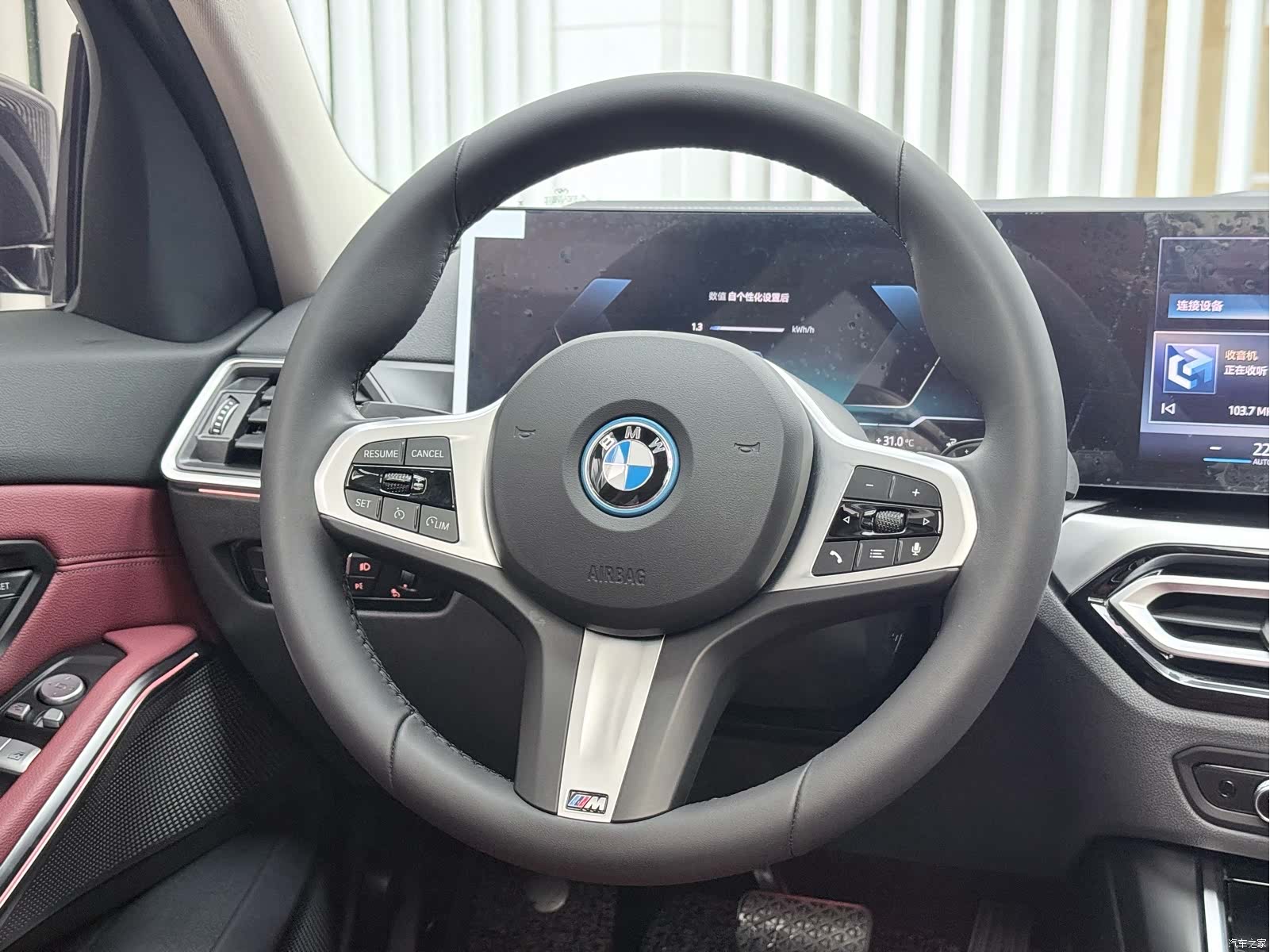 BMW i3, 2024 10