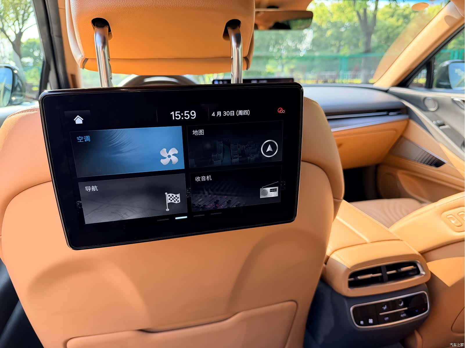 Genesis G80, 2024 21