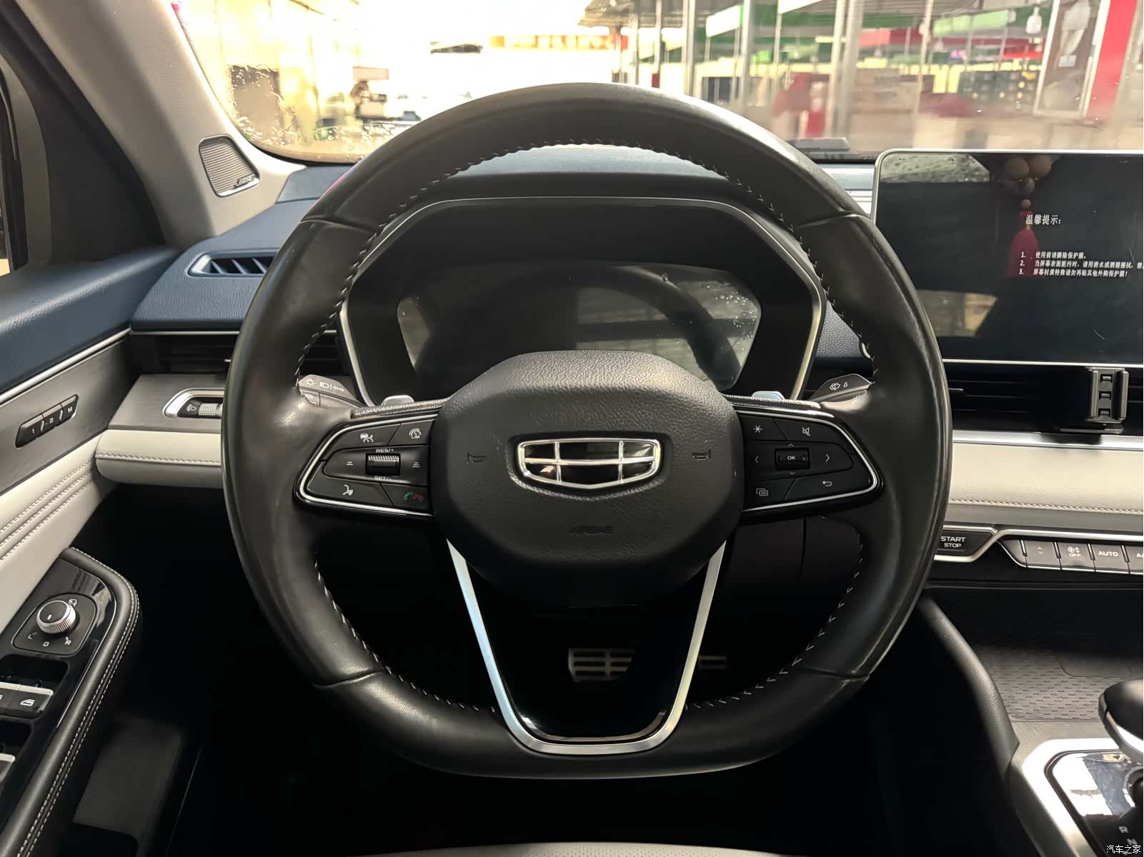 Geely Preface, 2020 17