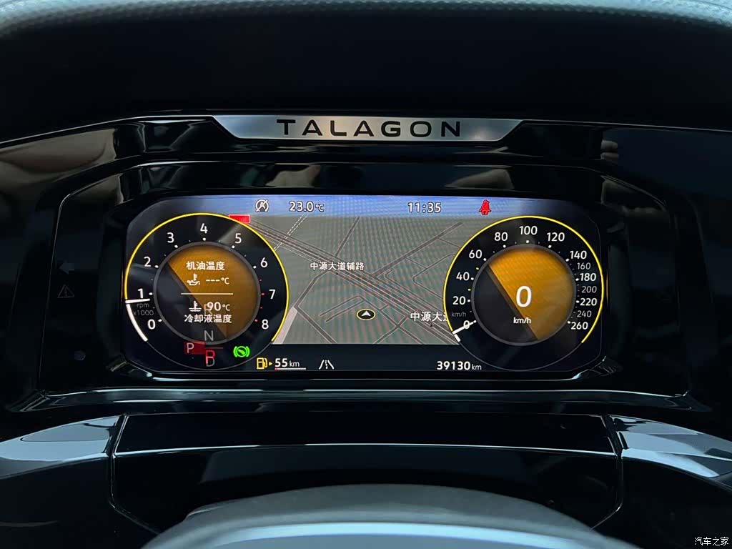 Volkswagen Talagon, 2023 6