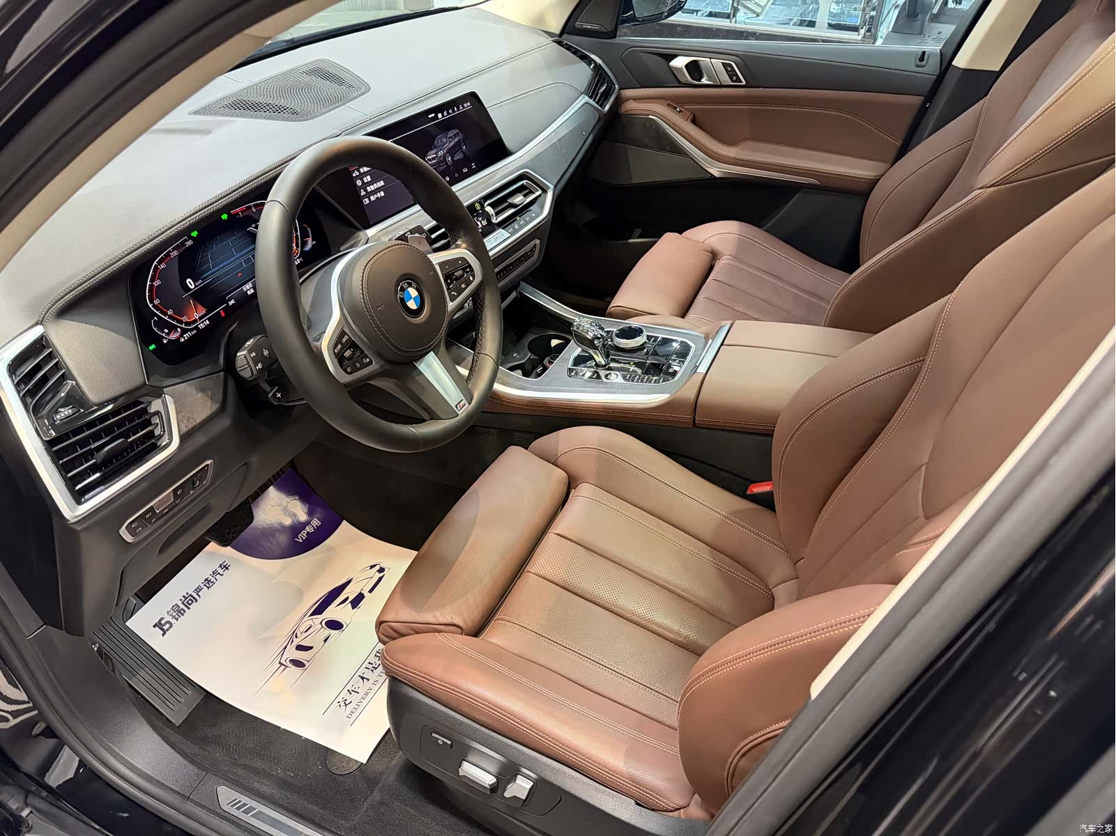 BMW X5, 2020 6