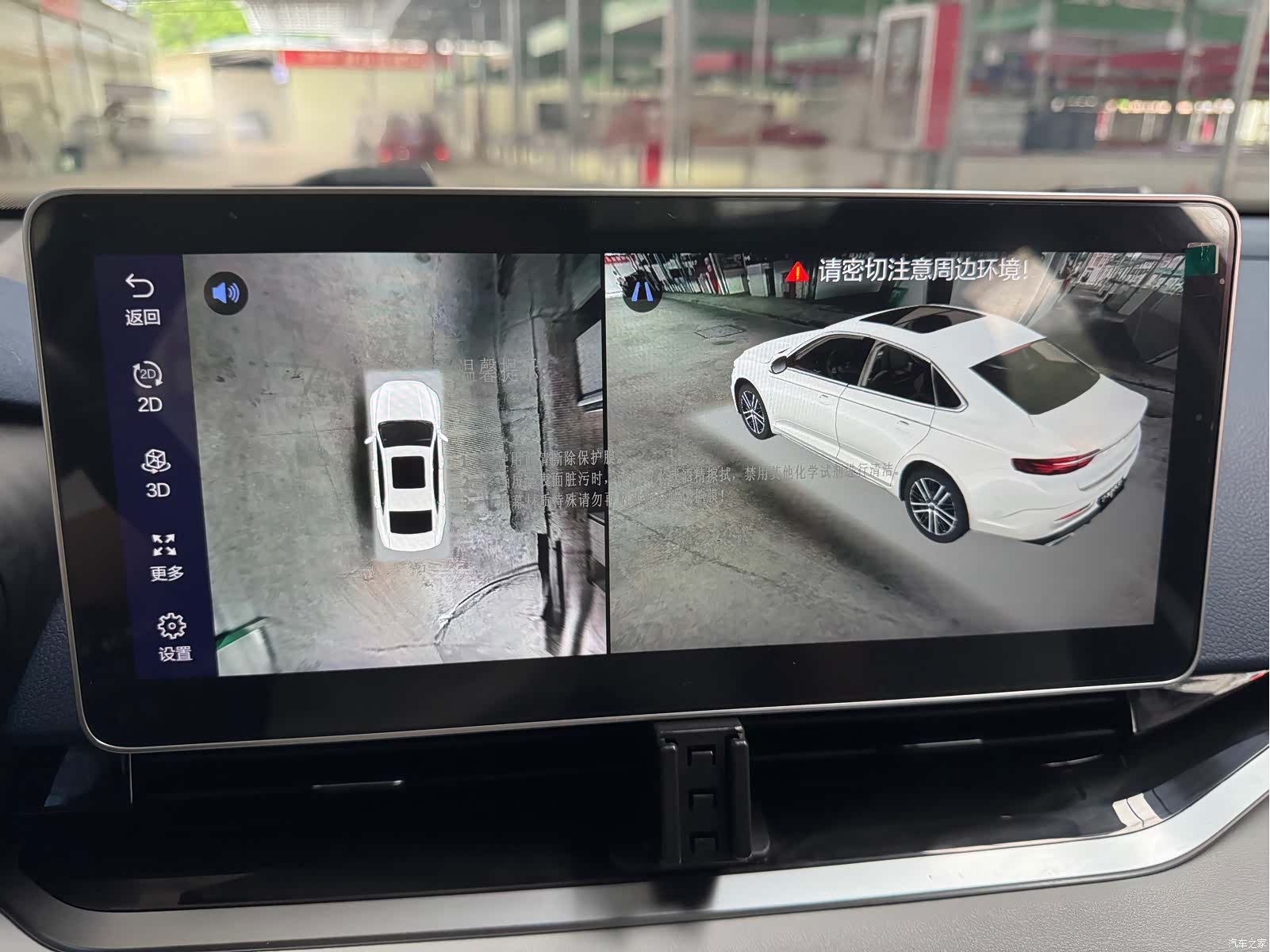 Geely Preface, 2020 28