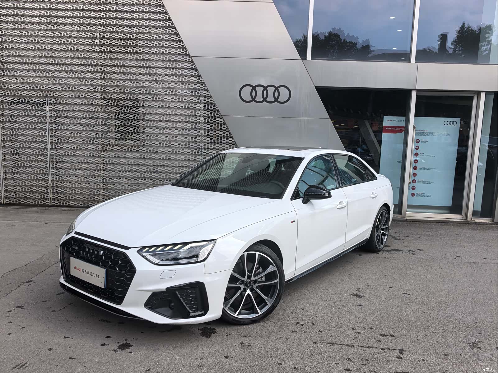 Audi A4L, 2023 1