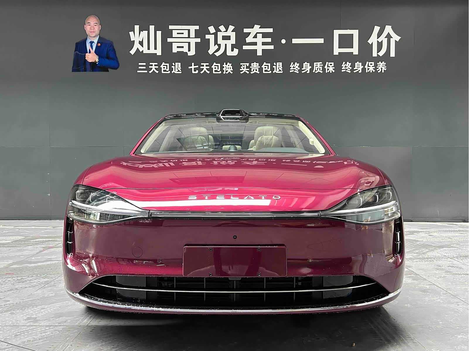 Stelato S9, 2025 18