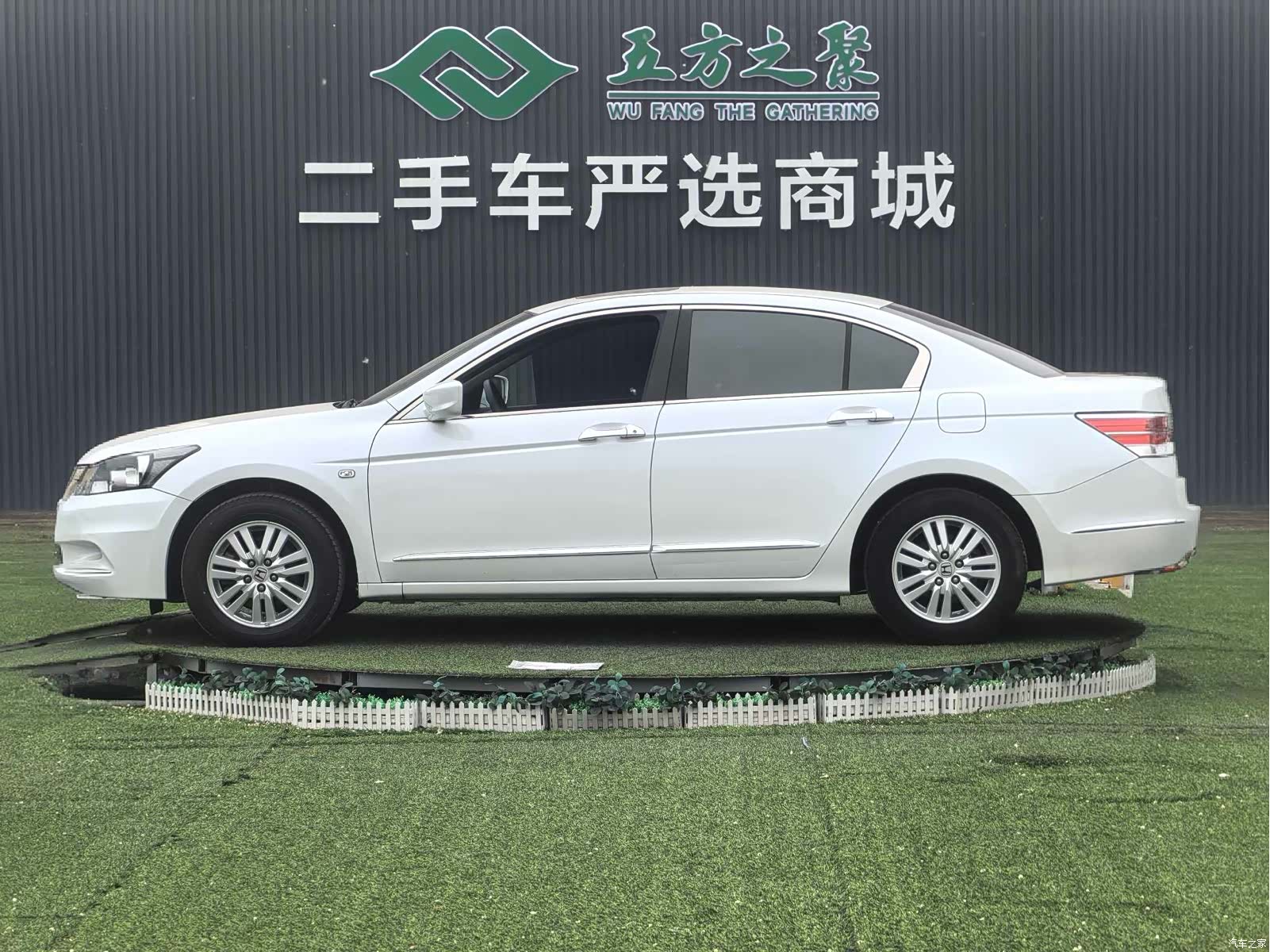 Honda Accord, 2013 19
