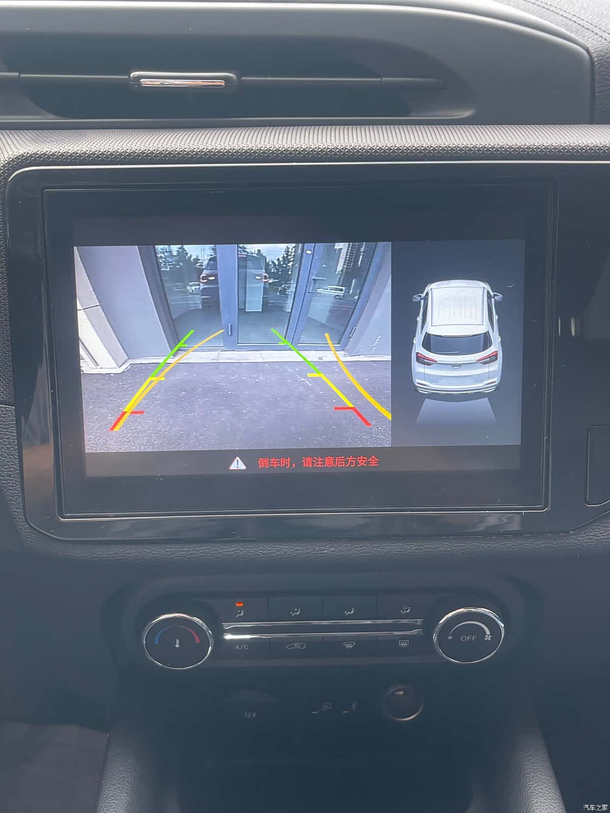 Chery Tiggo 5x, 2019 19