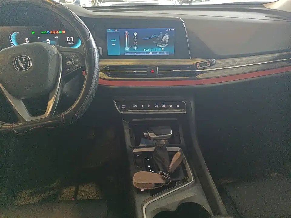 Changan CS55PLUS