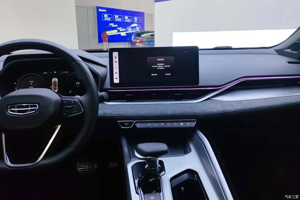 Geely Preface, 2024 13