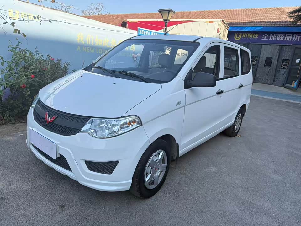 Wuling Wuling Hongguang