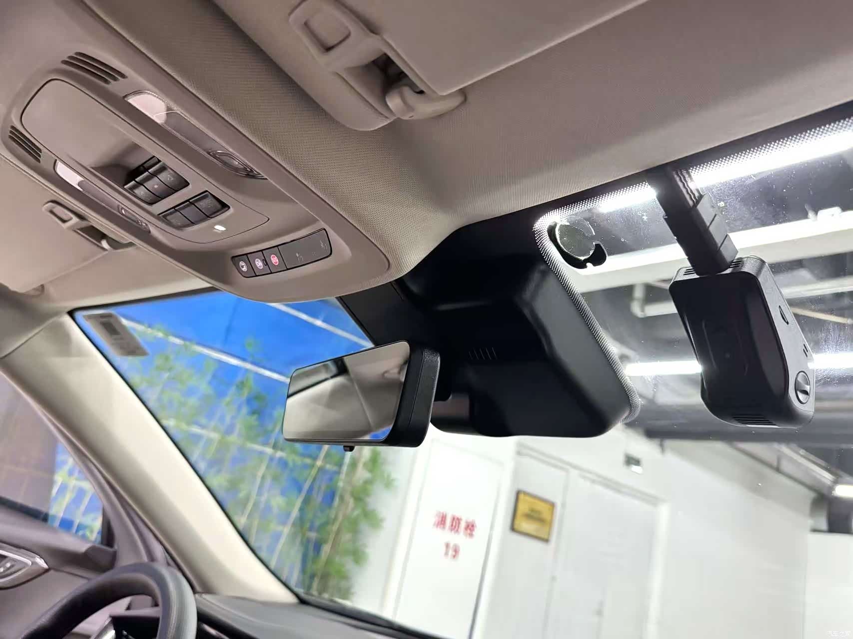 Buick Envision Plus, 2023 18
