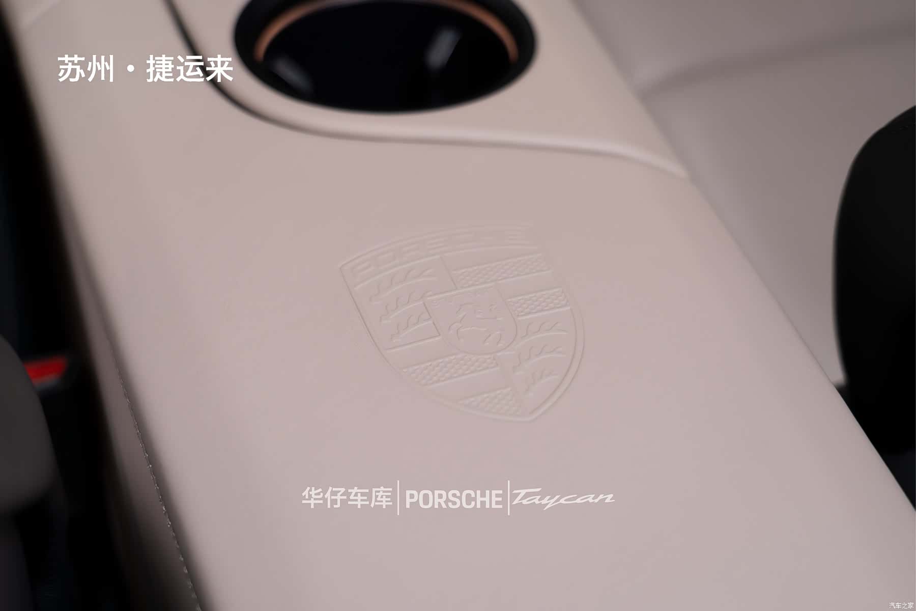 Porsche Taycan, 2024 21