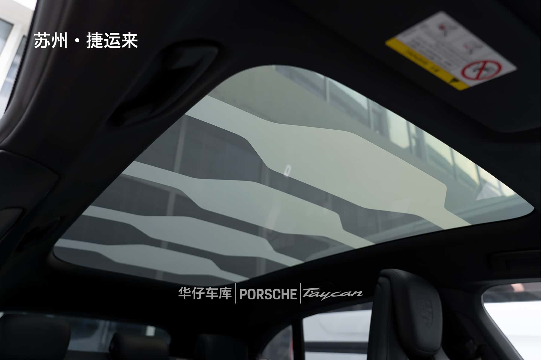 Porsche Taycan, 2024 18