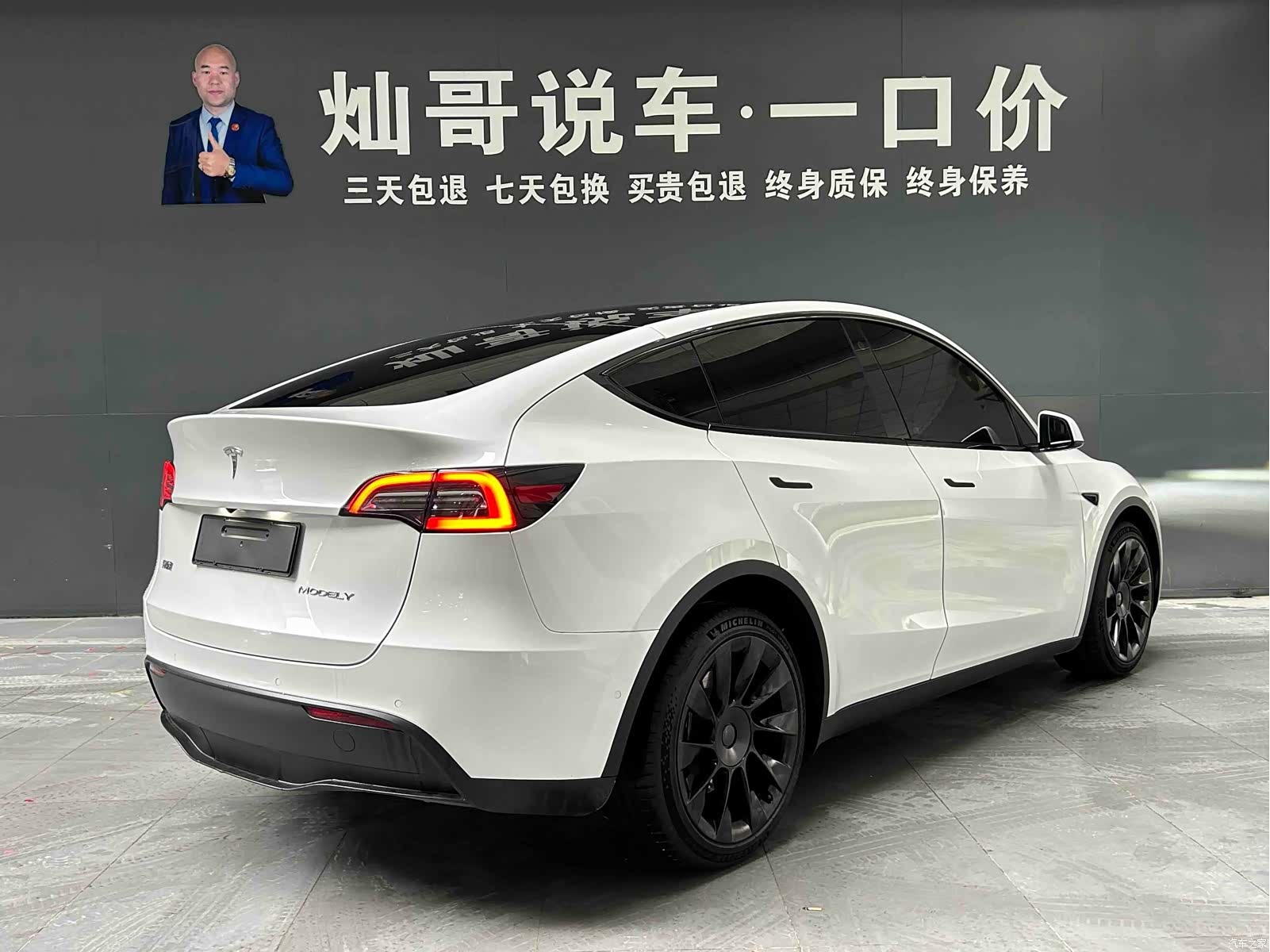 Tesla Model Y, 2021 4