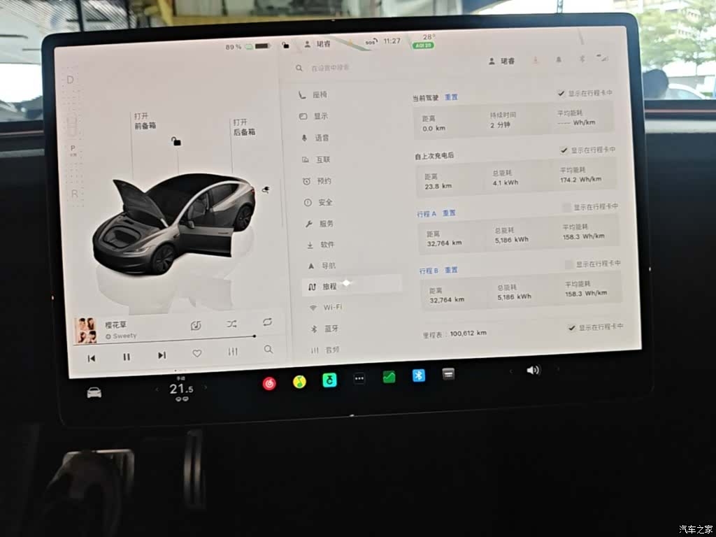 Tesla Model 3, 2024 13