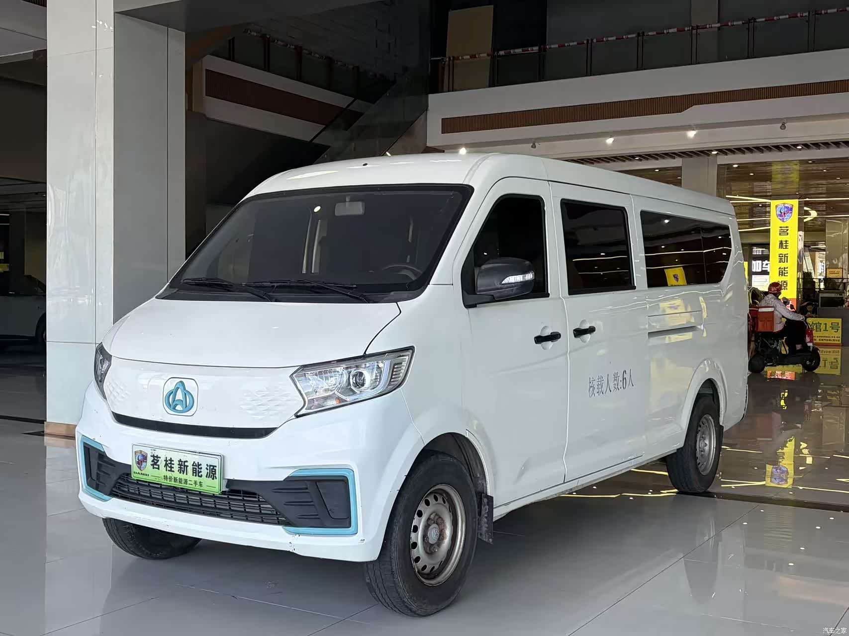 Changan V7, 2025 1