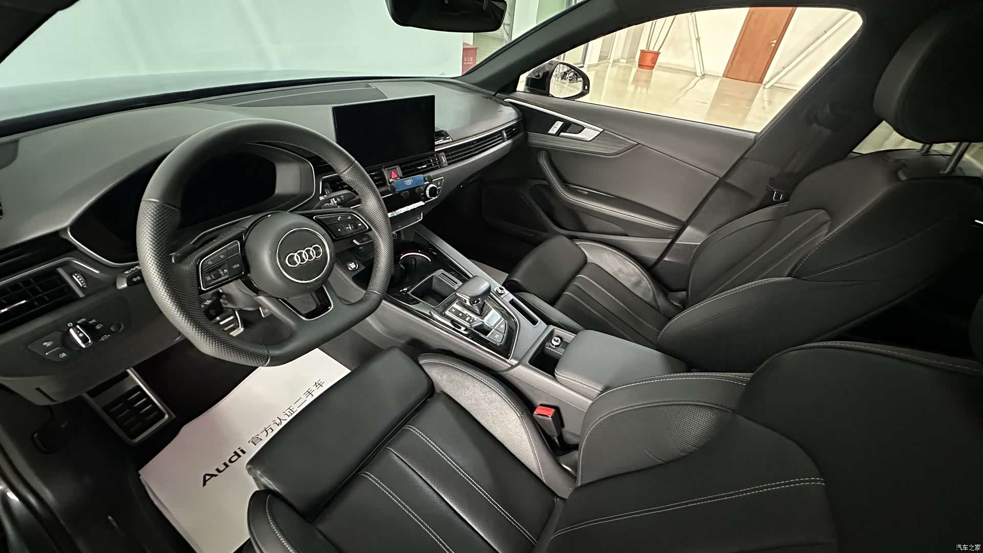 Audi A4L, 2024 8