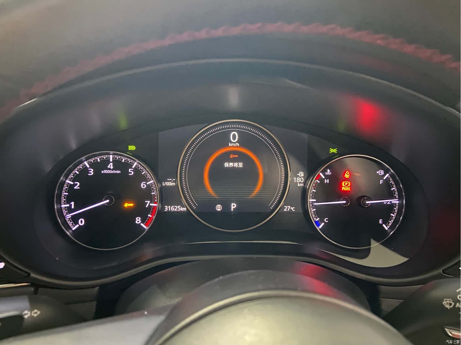 Mazda Mazda3, 2023 18