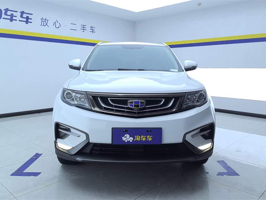 Geely Atlas