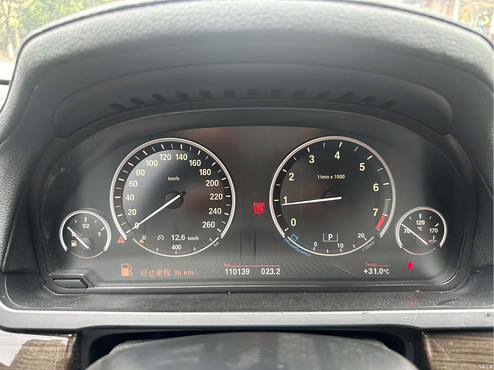 BMW 7 Series, 2015 22