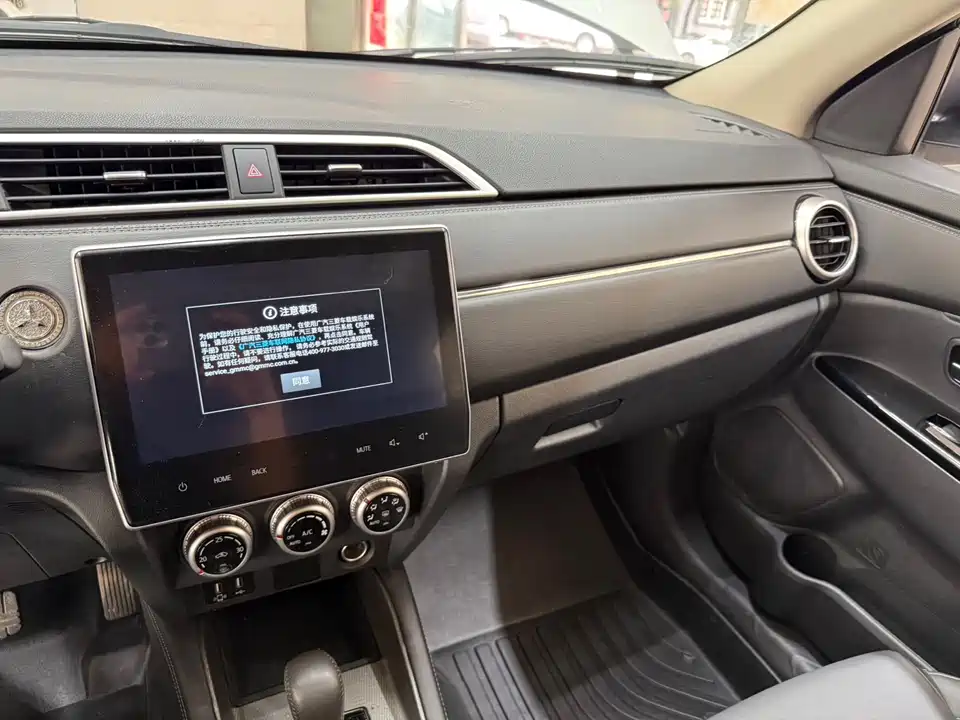 Mitsubishi Jinxuan ASX