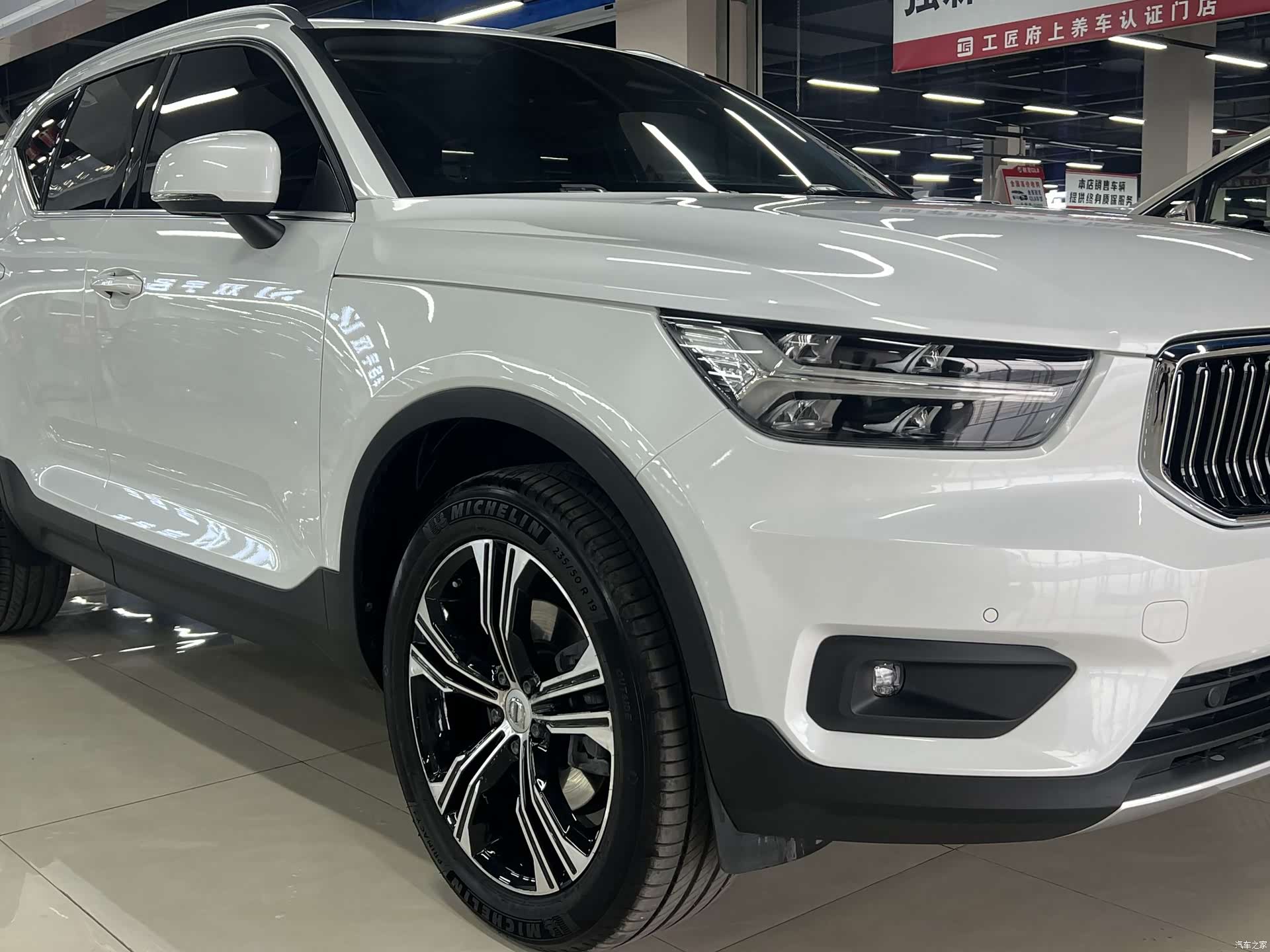 Volvo XC40, 2020 11