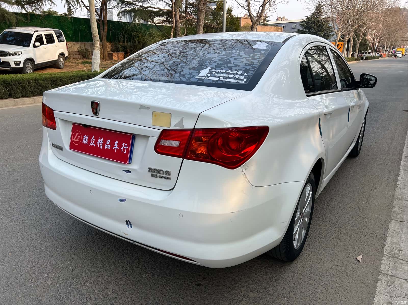 Roewe 350, 2016 4