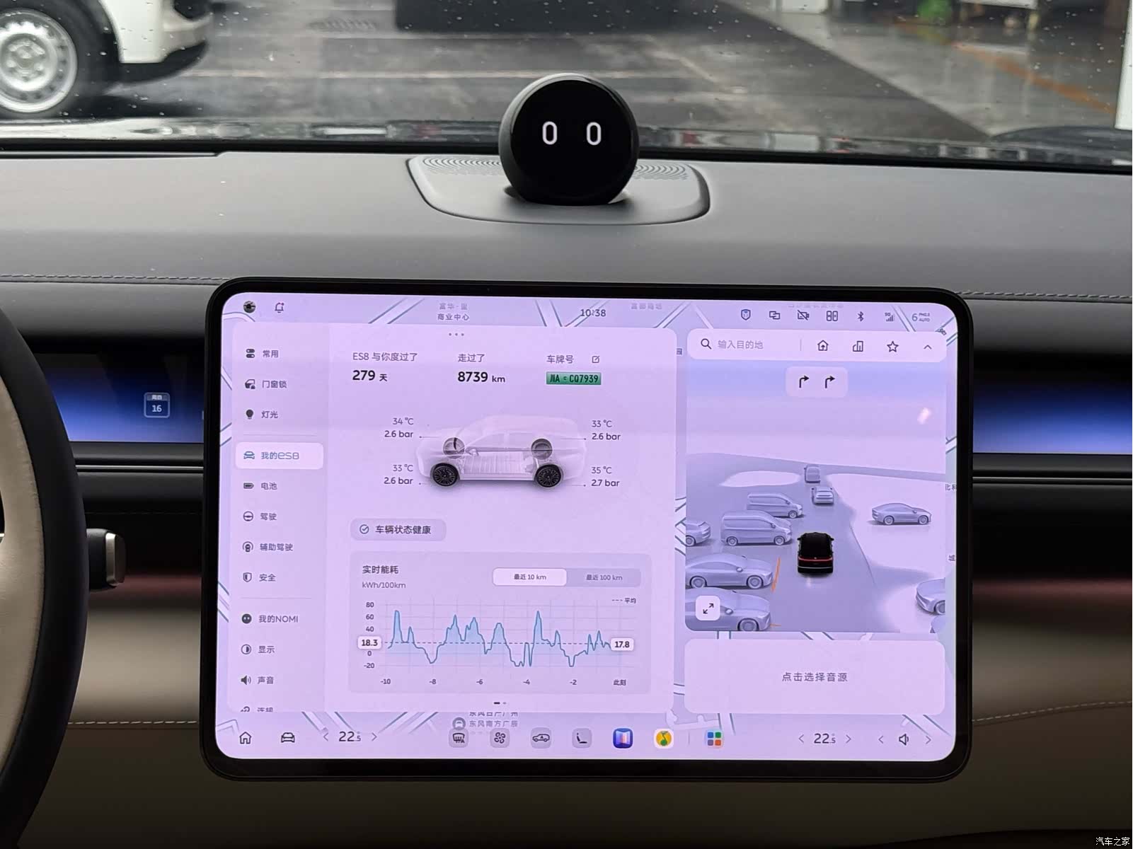 NIO ES8, 2025 15
