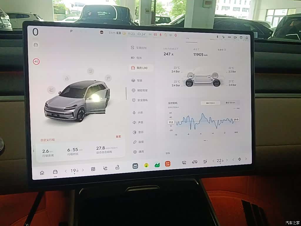 NIO L90, 2025 9