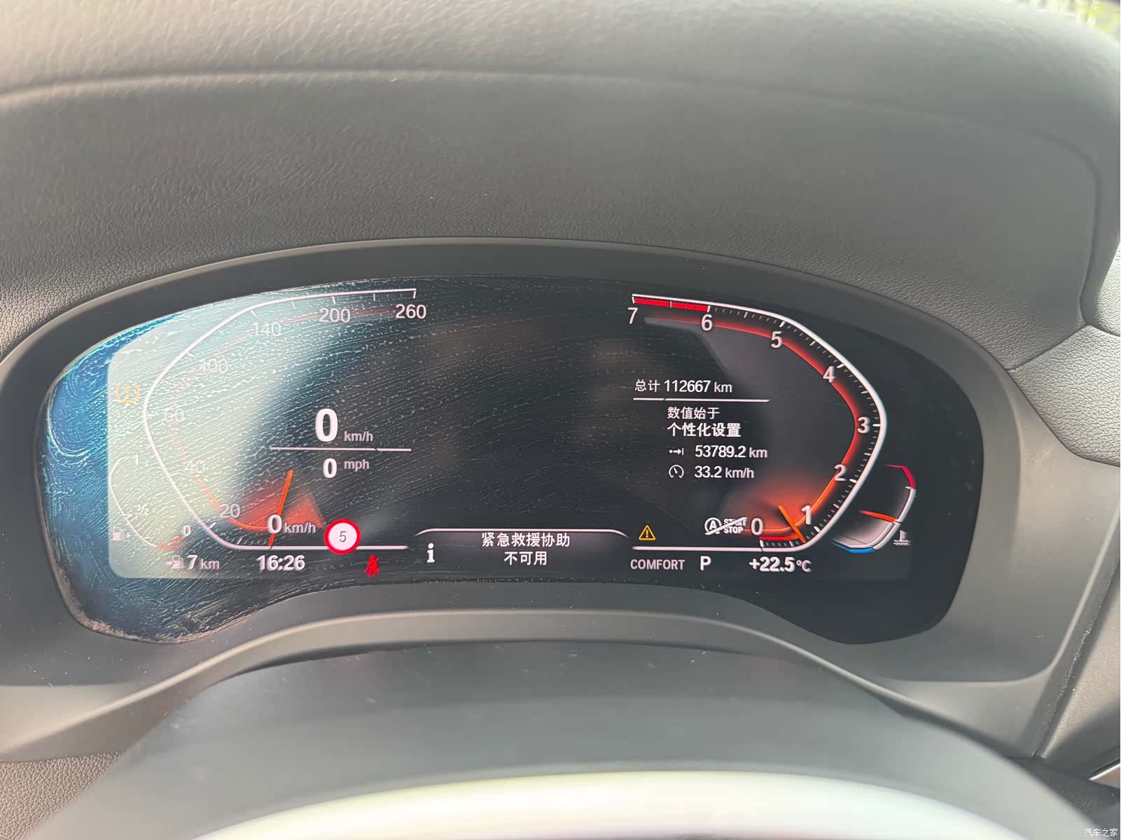 BMW X3, 2019 8