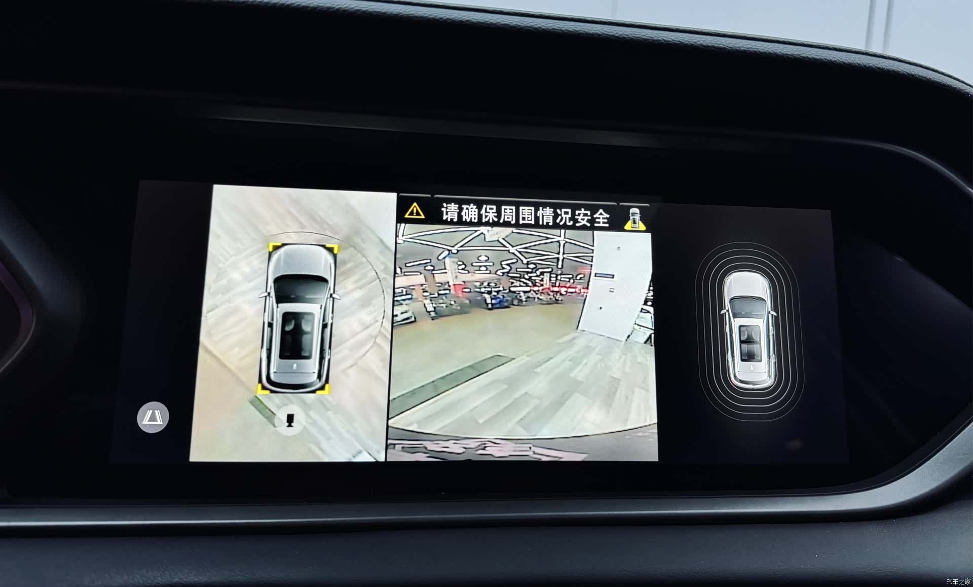 GAC GS4, 2021 14