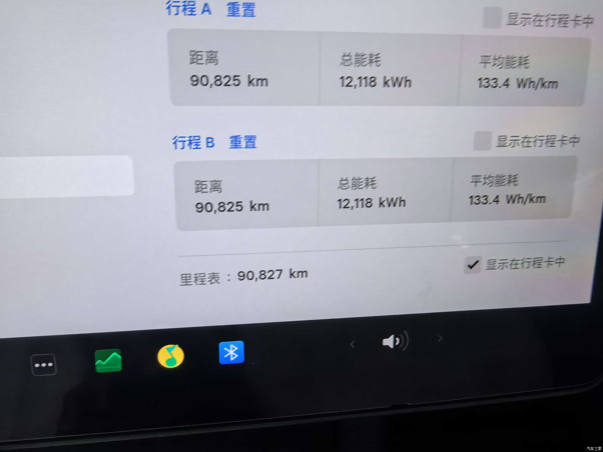 Tesla Model Y, 2022 20