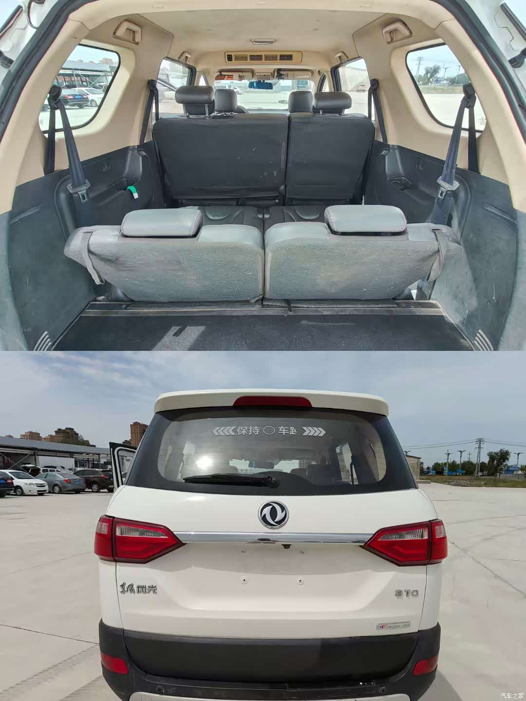 DongFeng 370, 2016 8