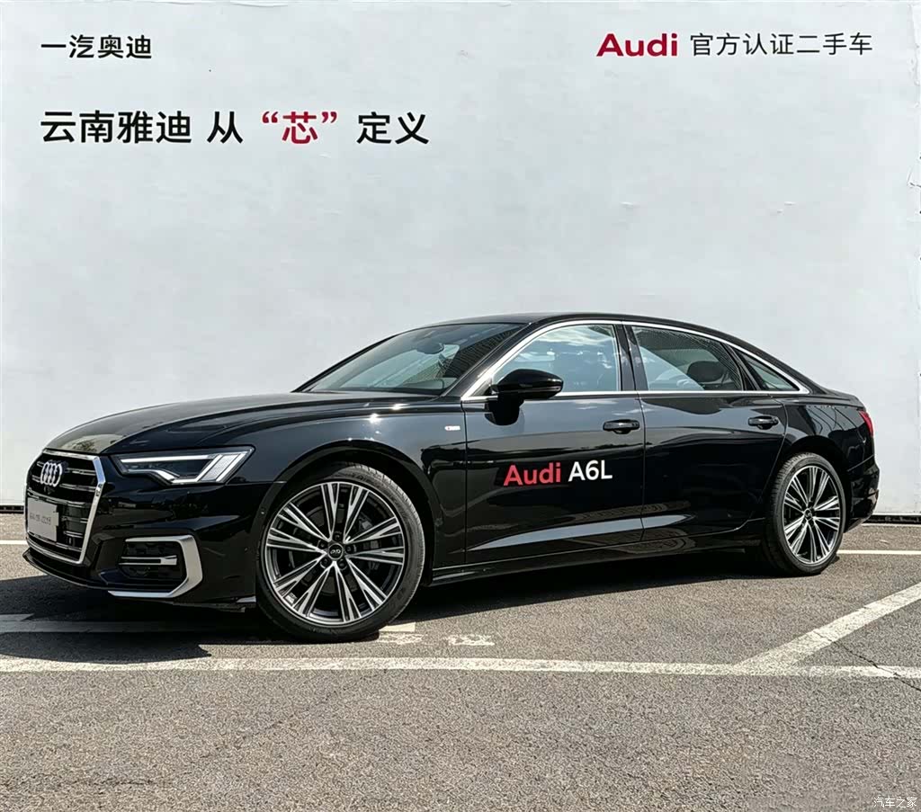 Audi A6L, 2025 1
