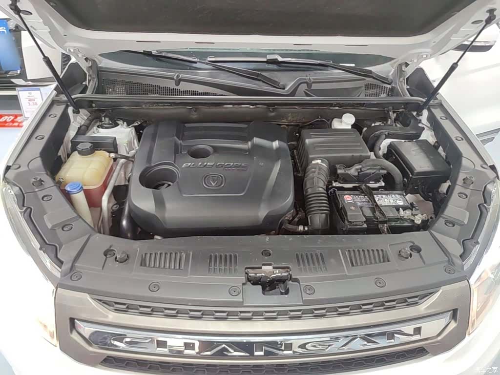 Changan CS75, 2019 20