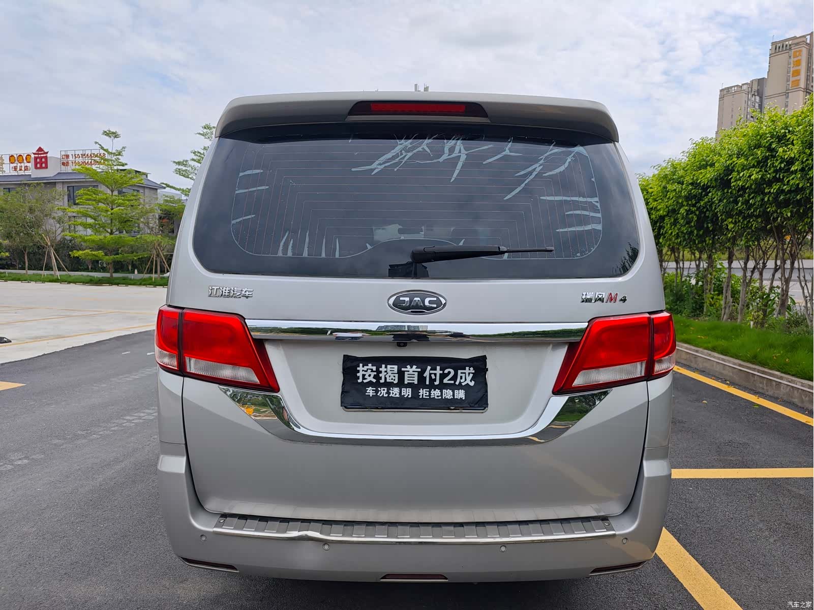 JiangQiJiTuan M4, 2016 все фото