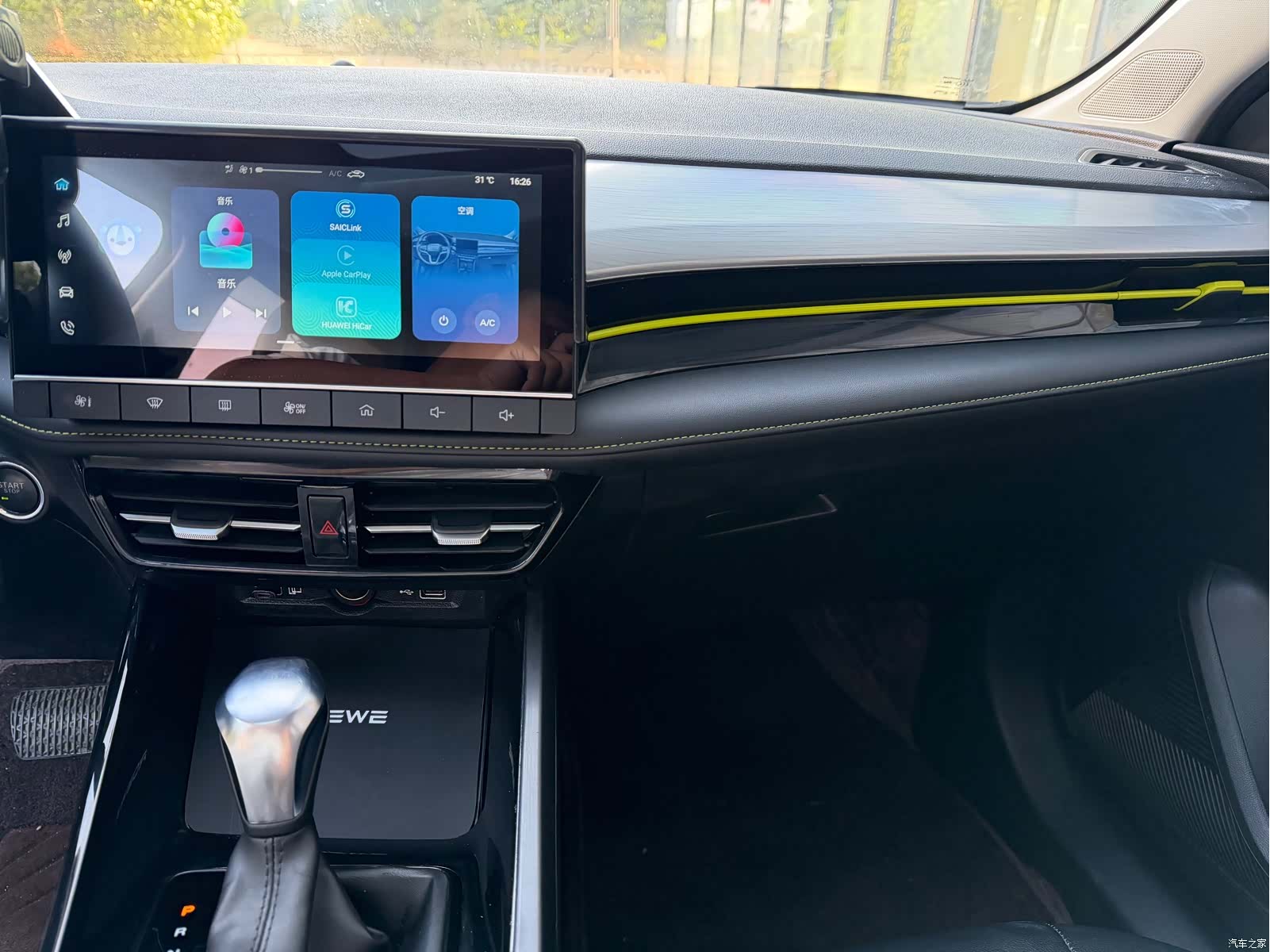 Roewe i5, 2022 16
