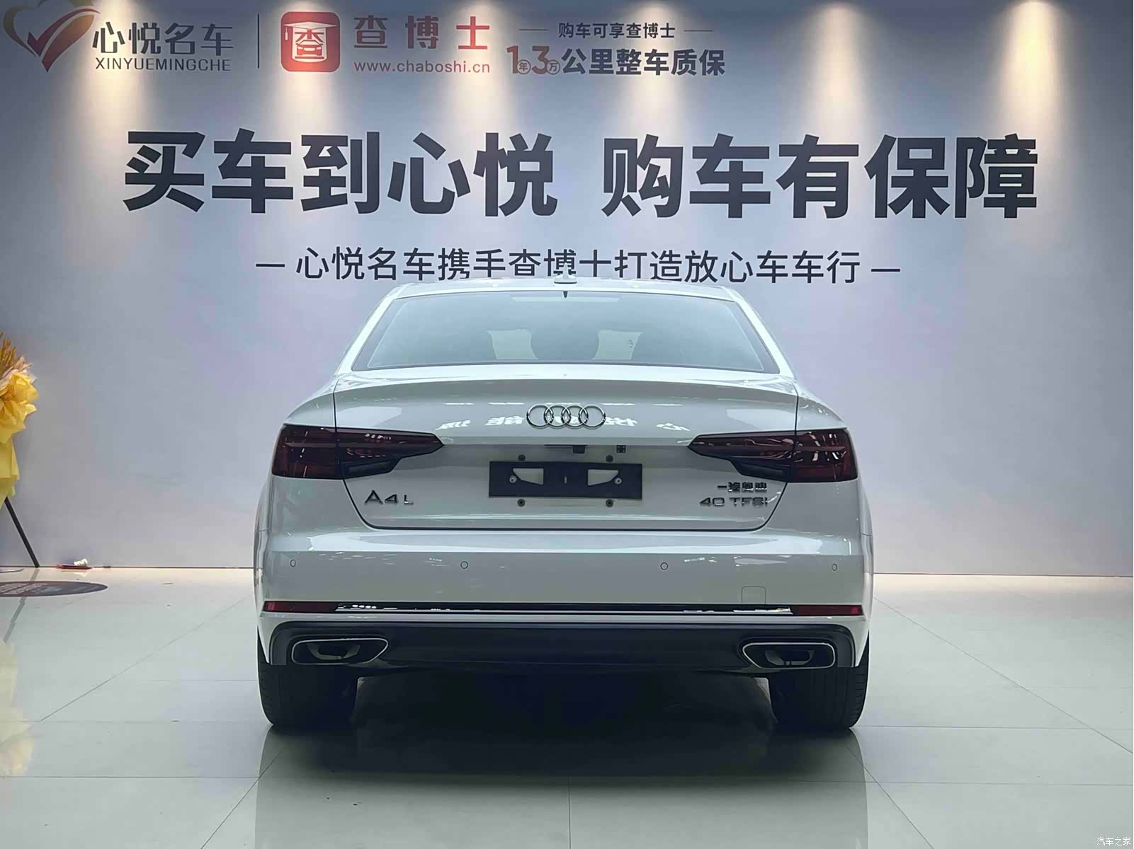 Audi A4L, 2019 14