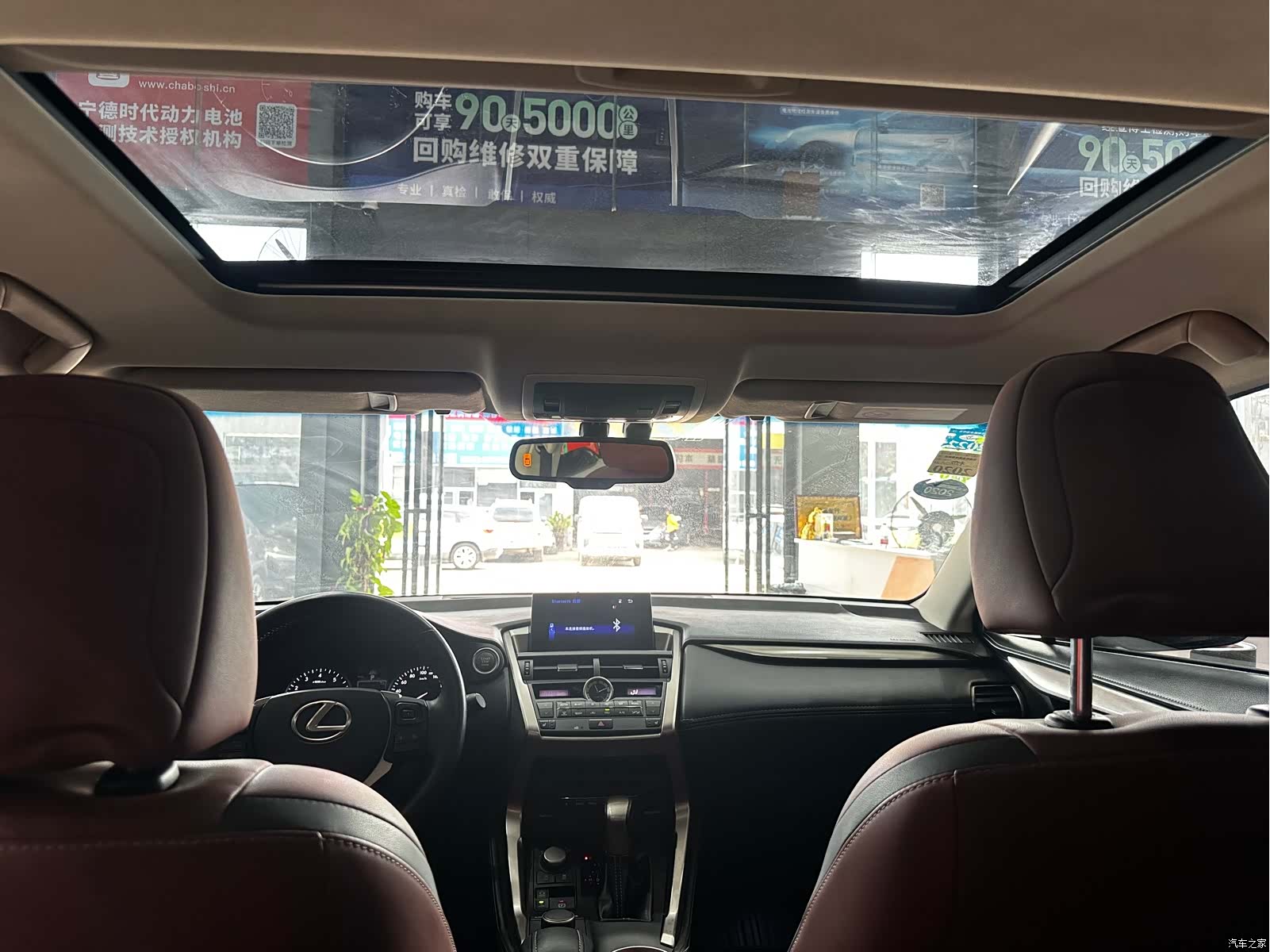 Lexus NX, 2016 13