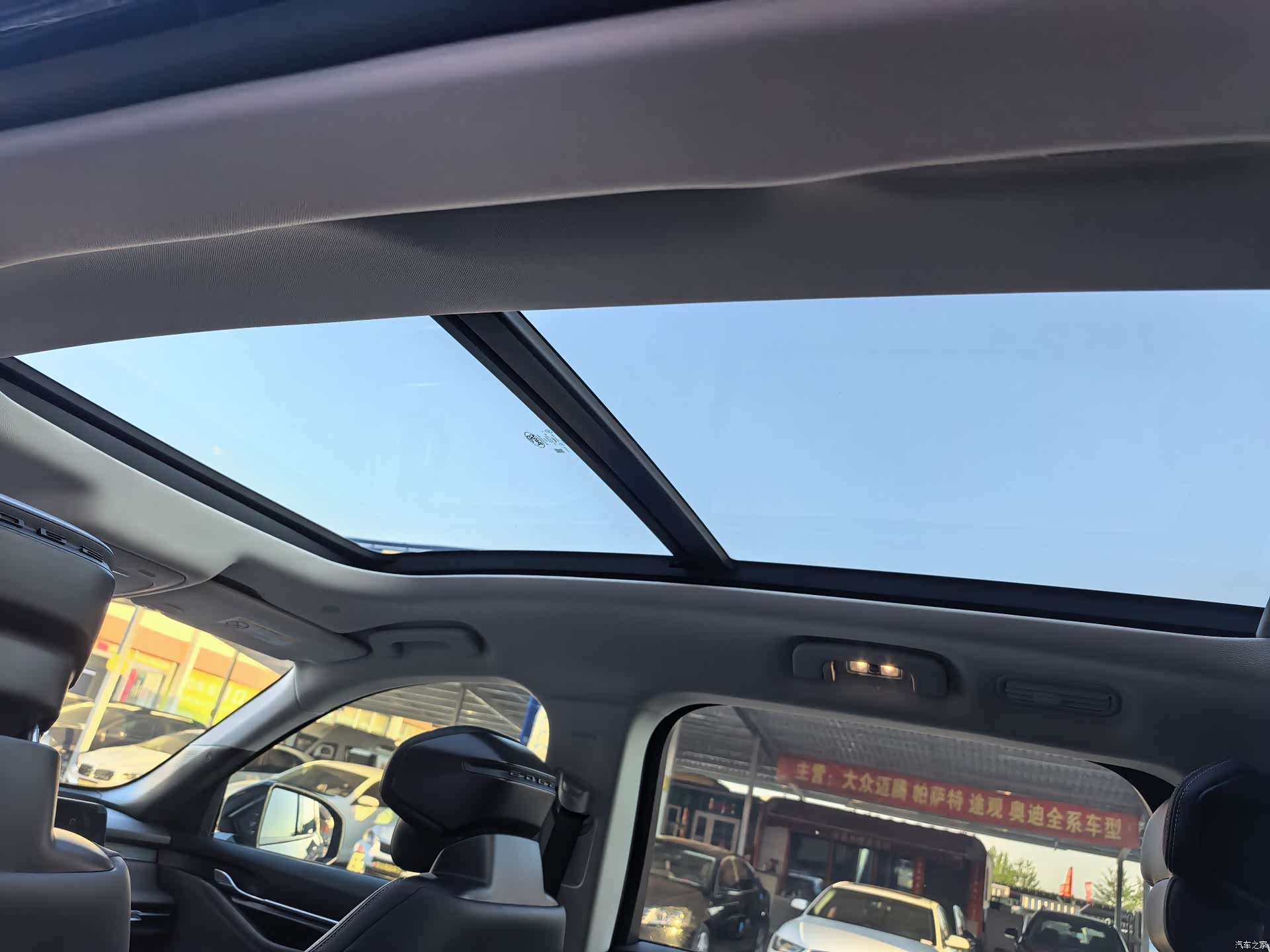 Ford Edge L, 2025 13