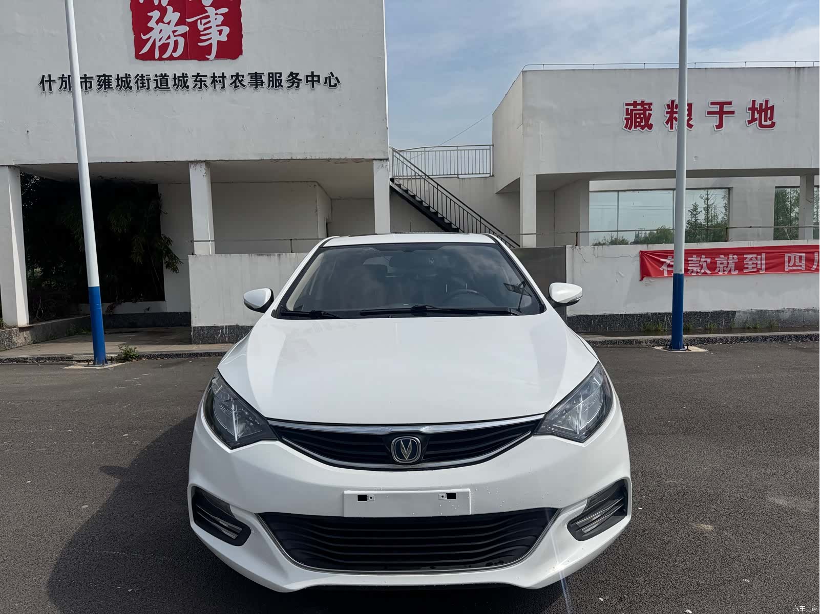 Changan Eado, 2015 2