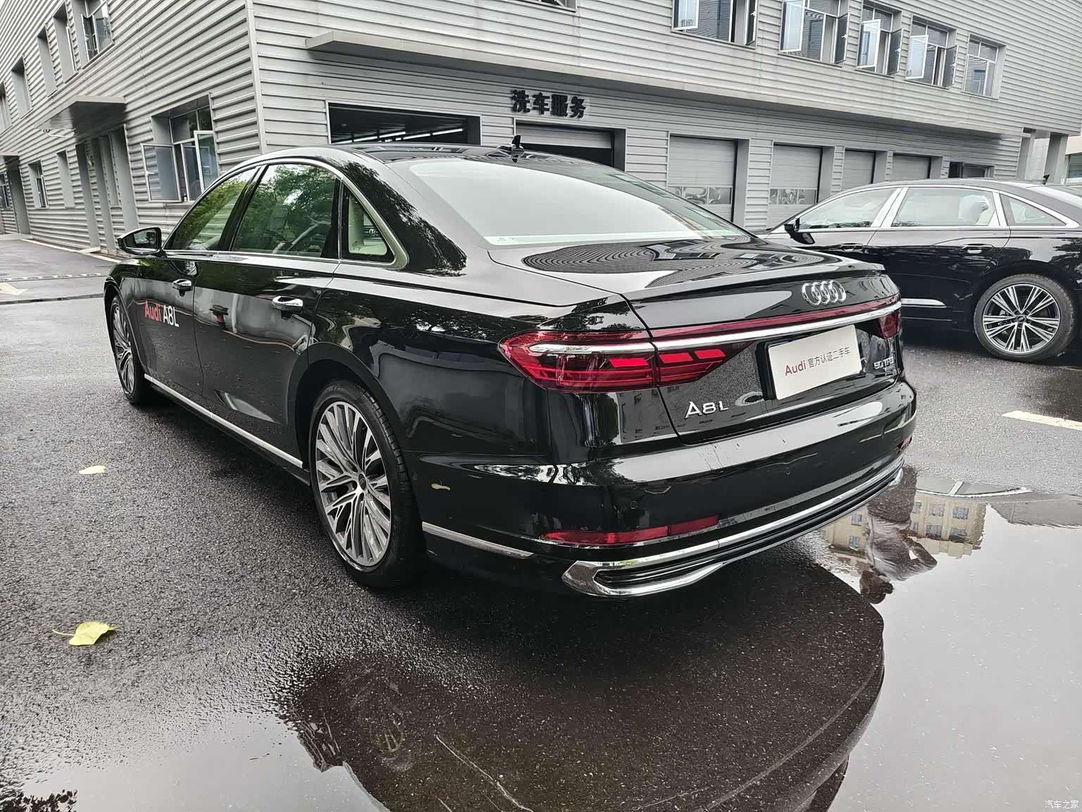 Audi A8L, 2026 4