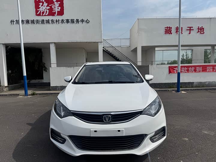 Changan Eado XT 2015 1.6L МКПП jun ku xing guo IV