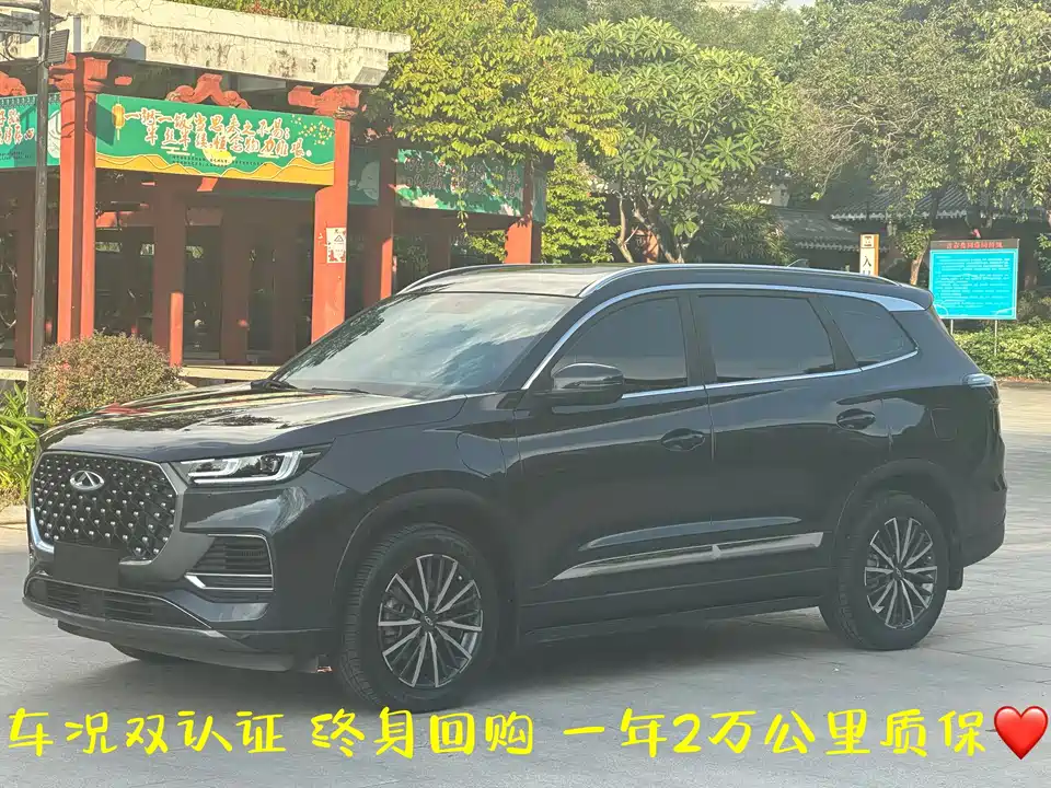 Chery Tiggo 8 PLUS Kunpeng e+