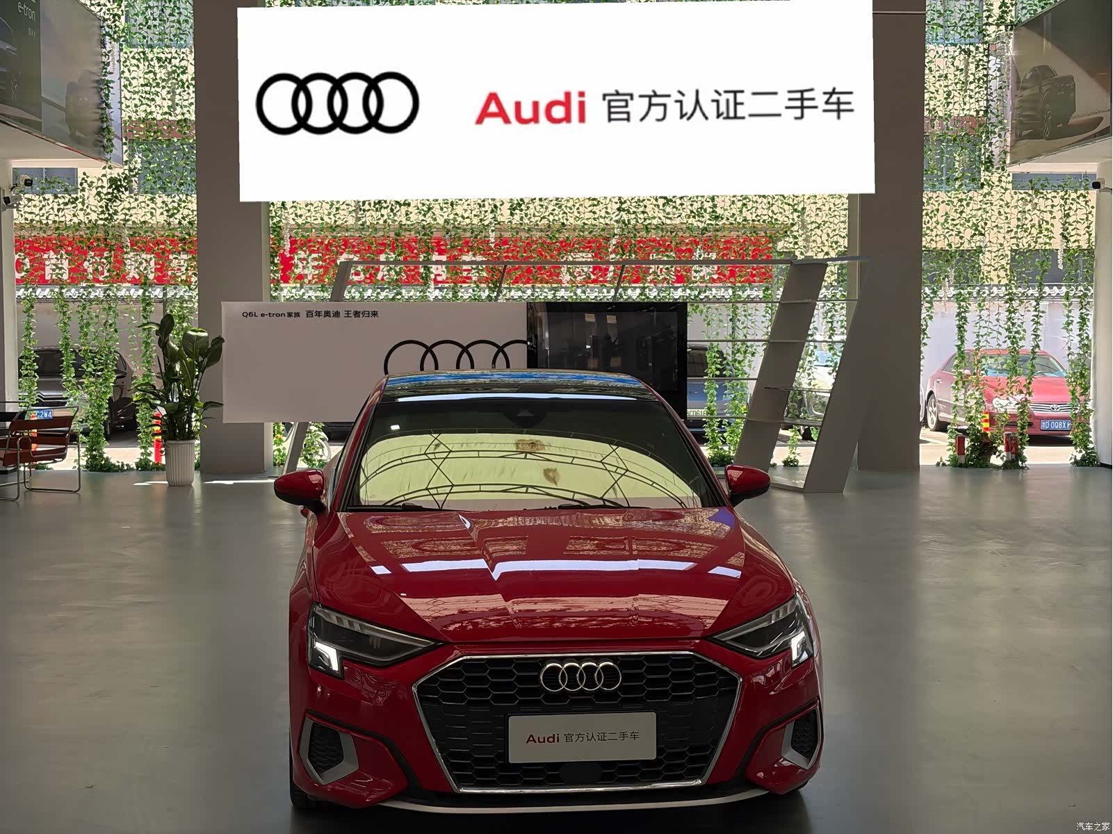 Audi A3, 2021 2