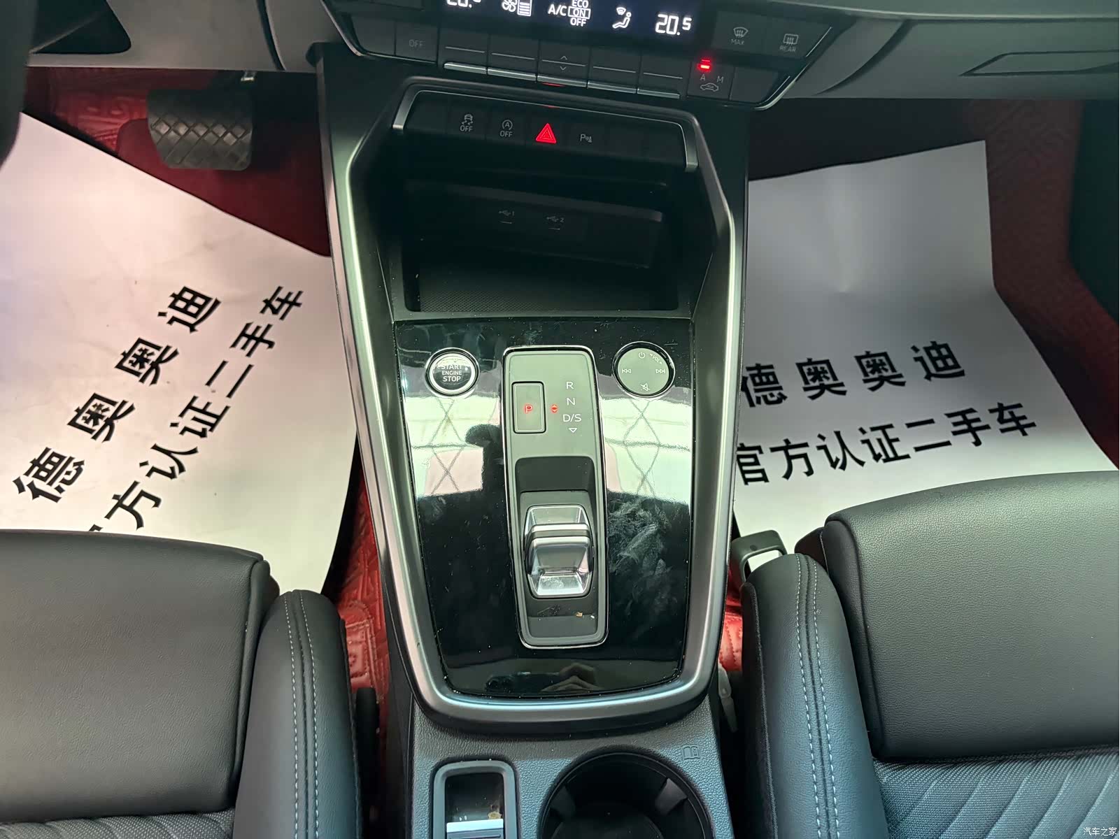 Audi A3, 2021 11
